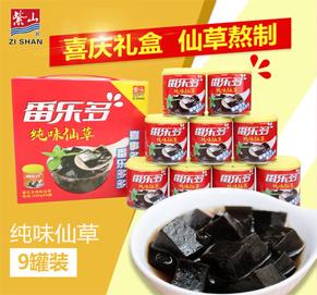 紫山燒仙草200g*9飯后甜點禮盒